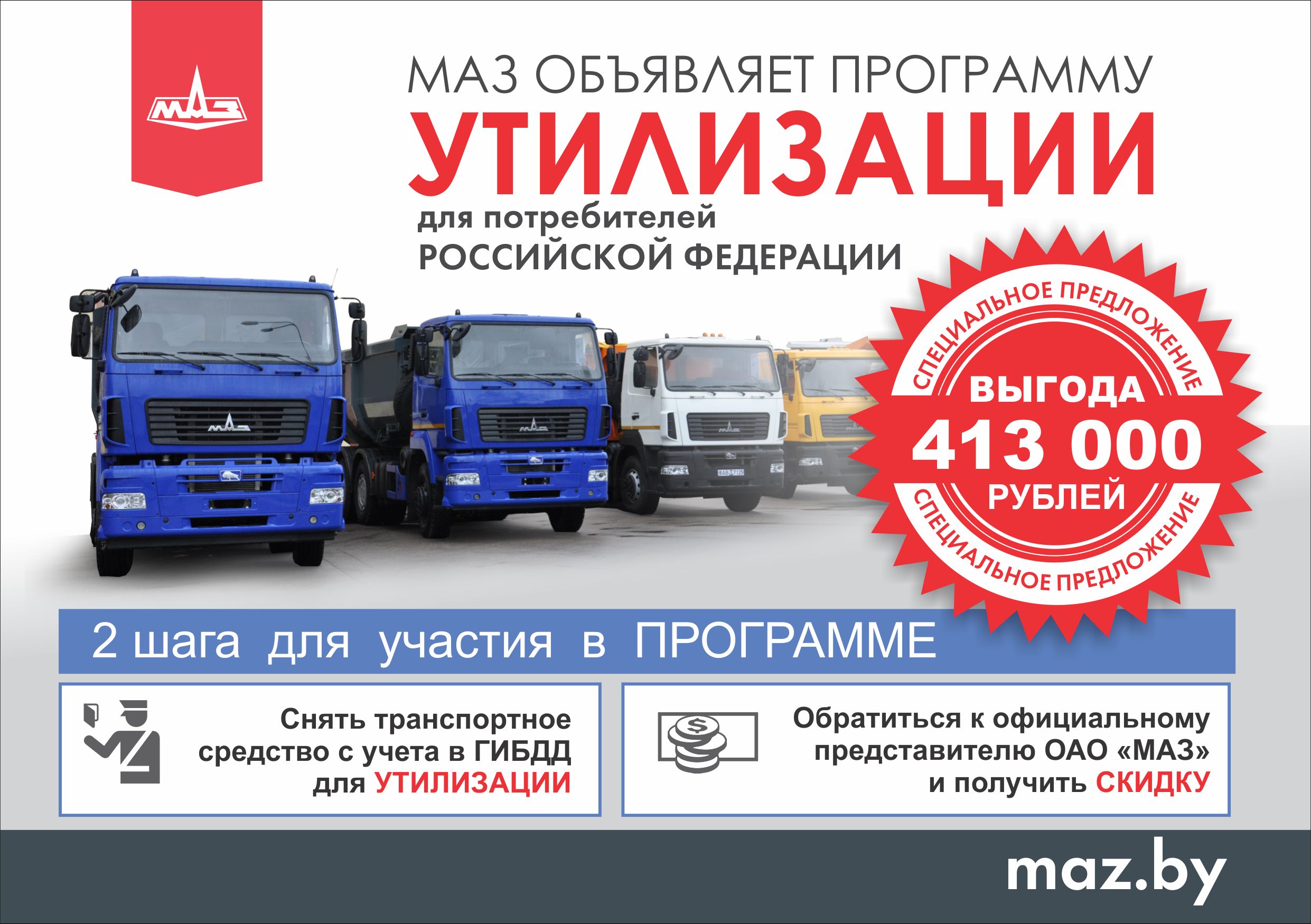 banner_rf_utilizatsiya_2017_a5.jpg banner_rf_utilizatsiya_2017_a5.jpg